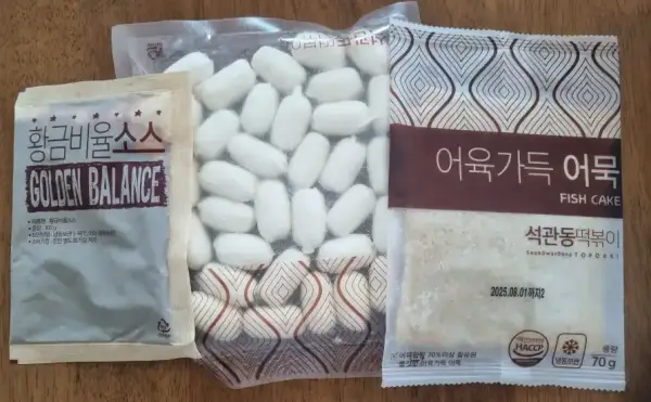 석관동 치즈 떡볶이 재료들