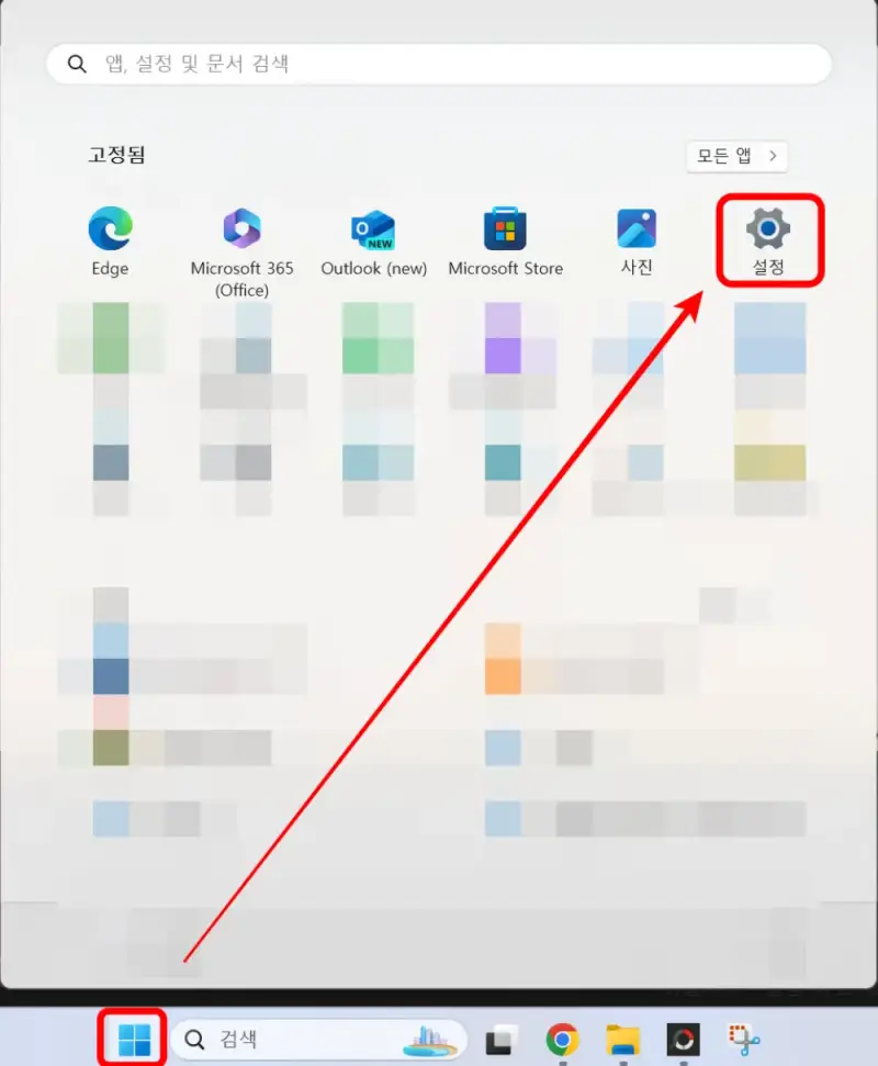 1 윈도우 11에서 설정 들어가는 화면