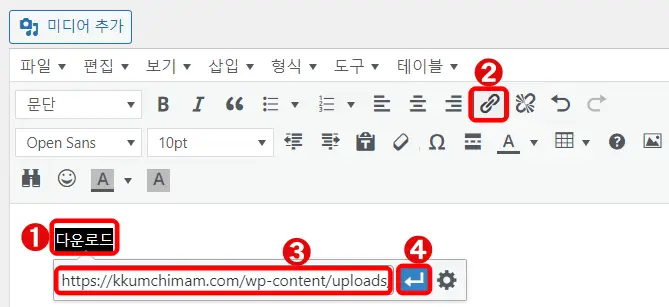 4 워프 글쓰기에서 첨부파일 url 링크 걸어주기