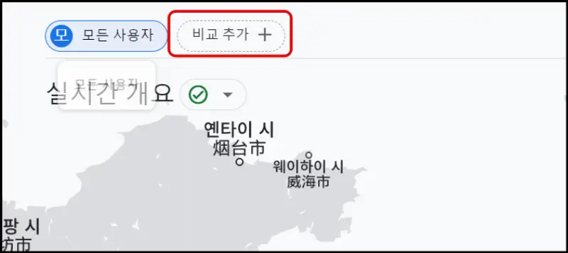 10 비교추가 클릭