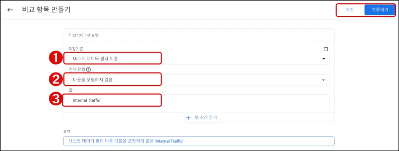 9 매개변수 입력